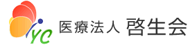 医療法人　啓生会