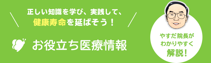 Copd ある ある