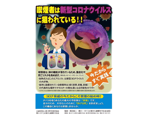 た 人 芸能人 コロナ かかっ 芸能人に迫る新型コロナウィルス、テレビ業界に“感染拡大”の可能性 (2020年2月24日)