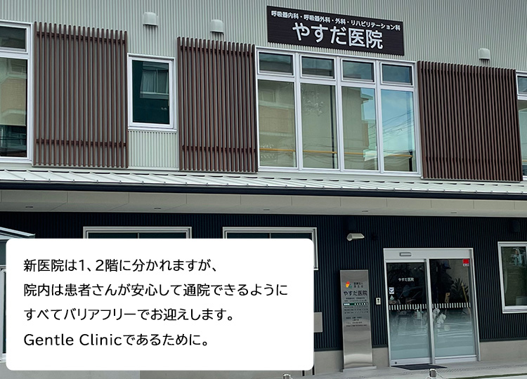 「たばこの健康被害」についての啓蒙活動や、生活習慣病への対策など、患者さまや、地域の皆さまのための医療支援にも取り組んでいます。