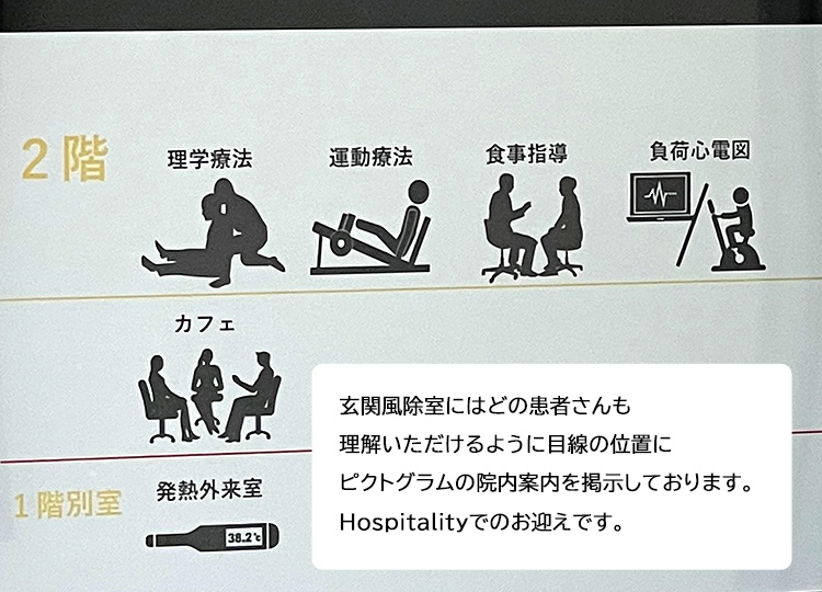 健康寿命を延ばすという信念の元、食事や運動、生活習慣の改善による、薬に頼らない健康な体づくりの支援に取り組んでいます。